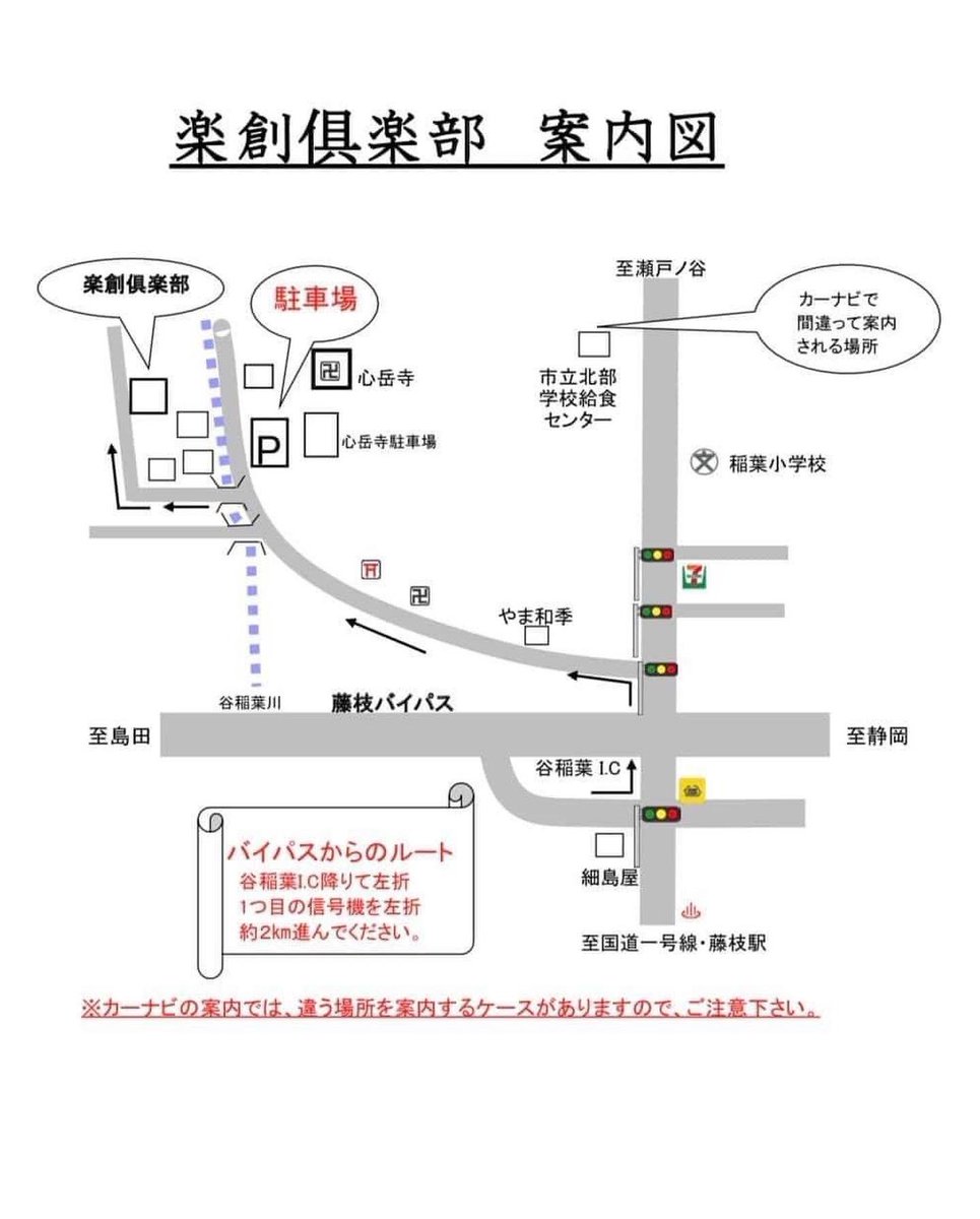 benkeistyle's tweet photo. 本日開催です😊
カーナビ使用でのお越しの際には
Google mapsを
おすすめします✋
宜しくお願い致します🤲
#ライブ #イベント #古民家
#癒し #アート
#クロキユウタ
#rodam
#似顔絵屋honey
#ayuu
#夢妹
#ralue
#feerie
#弁慶style
#benkeistyle
https://t.co/jNCgUYnIBH https://t.co/Mtx18OltDG