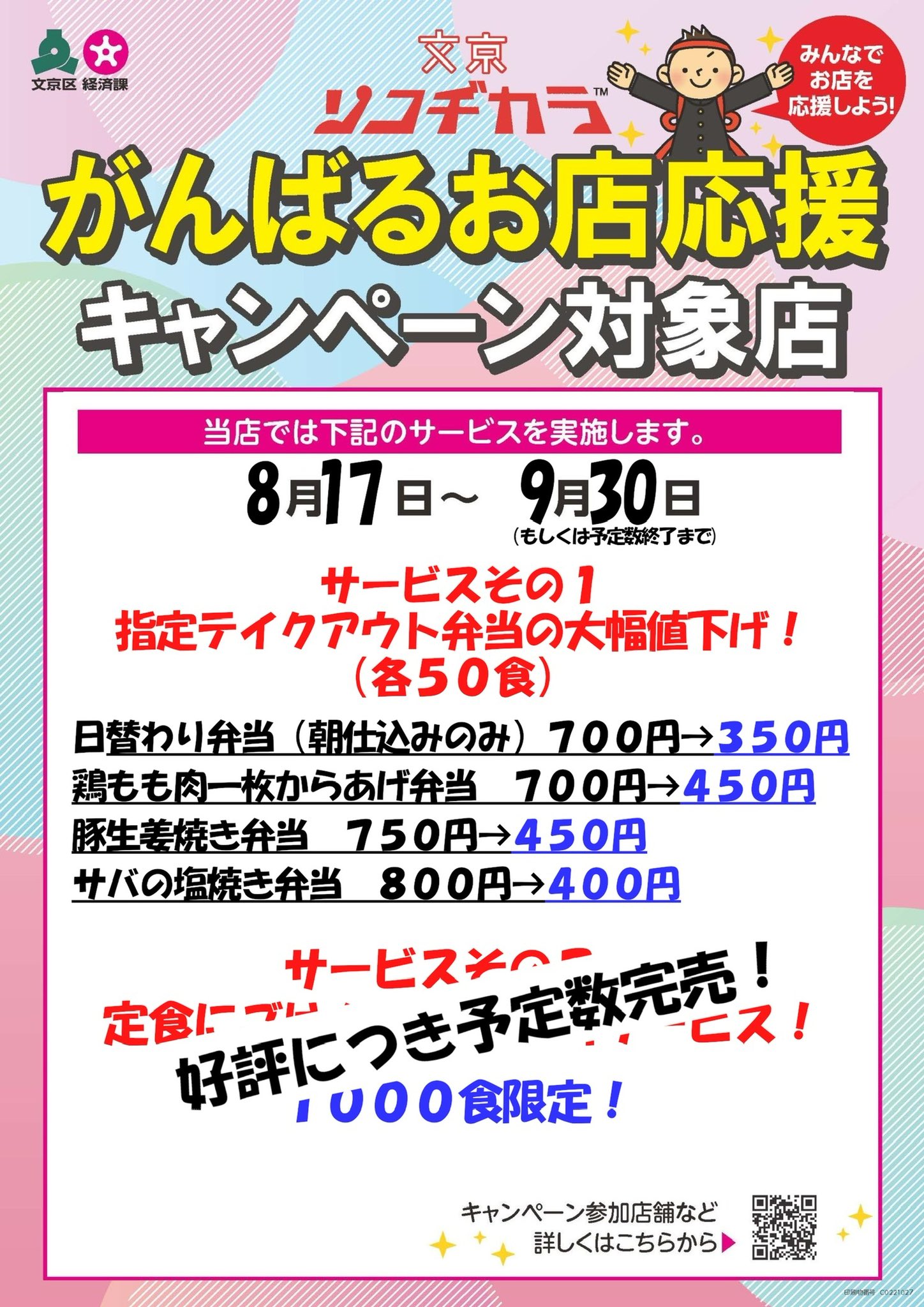 公式〉ごはんがススム食堂ワタリーノ (@gohanwatari_no) / Twitter 【特別訳あり特価】 切実 宜しくお願い致します 大幅値下げ中 キャラクターグッズ