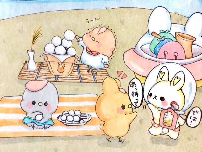 うーちゃんのtwitterイラスト検索結果
