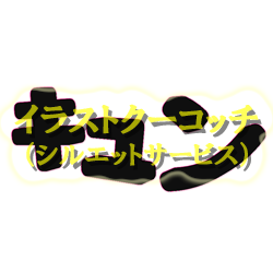 ネオン Twitter Search Twitter