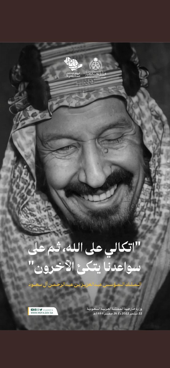 alhmedi_s's tweet photo. #اليوم_الوطني_السعودي_92 https://t.co/OEofUyhT3p
