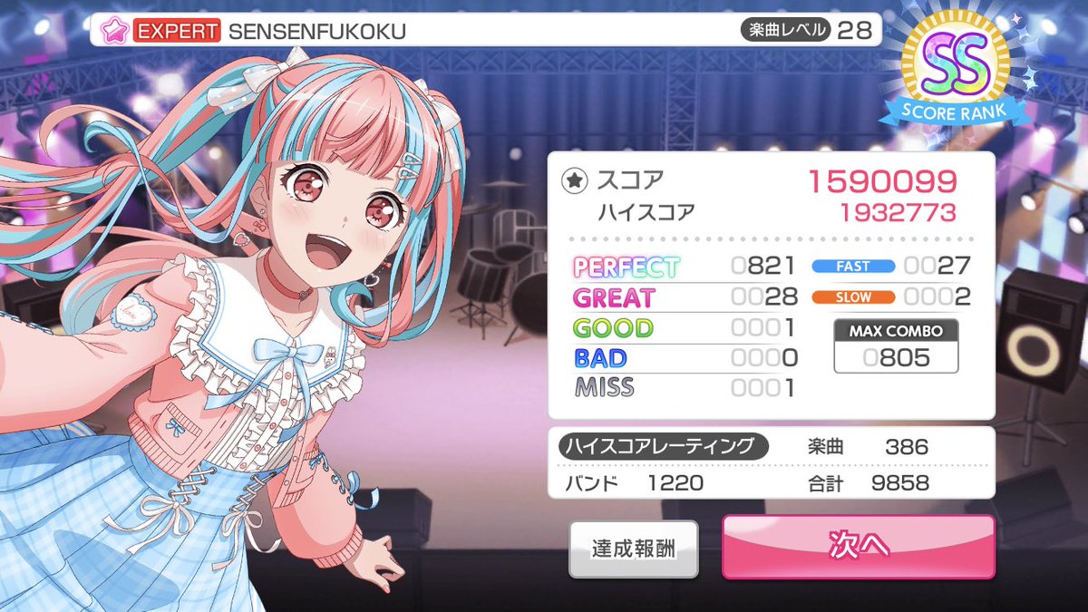 CircleMaruWa's tweet photo. うあーーーー悔しい😭
SENSENFUKOKUでこれだけ出来たらもうリハビリは大丈夫ですね☺️
あとちょっと！ https://t.co/OYQXXKvs46