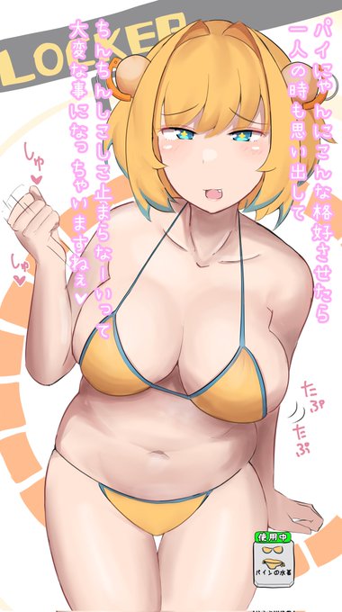 #夏が終わりそうだし今年描いた水着絵を貼ろう 