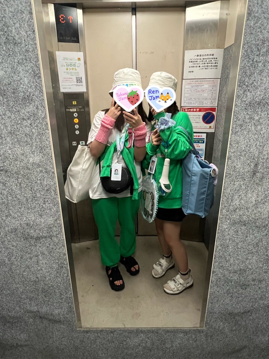 yu_jamini_10's tweet photo. 福岡2日目！言葉に表せれんくらい最っ高に楽しくて幸せでした💖JO1＆JAM最高！
もう既に会いたい🥺

そしてノリバンちゃんにも会えた💛🤎ツーショも撮ってくれて幸せです！！！

#JO1_ARENA_TOUR_0922
#JO1_ARENA_TOUR https://t.co/fCYXsCLnjb