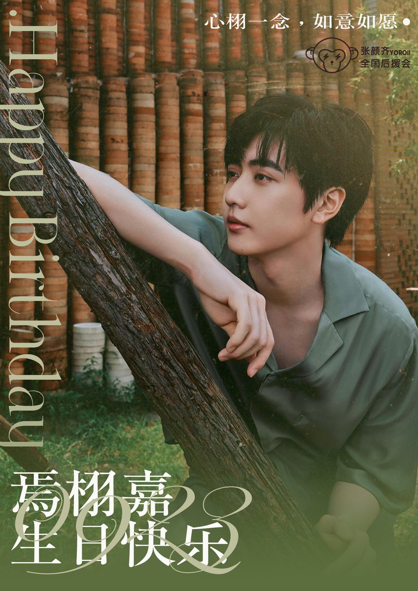 ZHANGYANQI TH tweet media