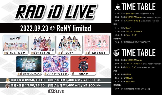 Twitterのコスプレ画像4