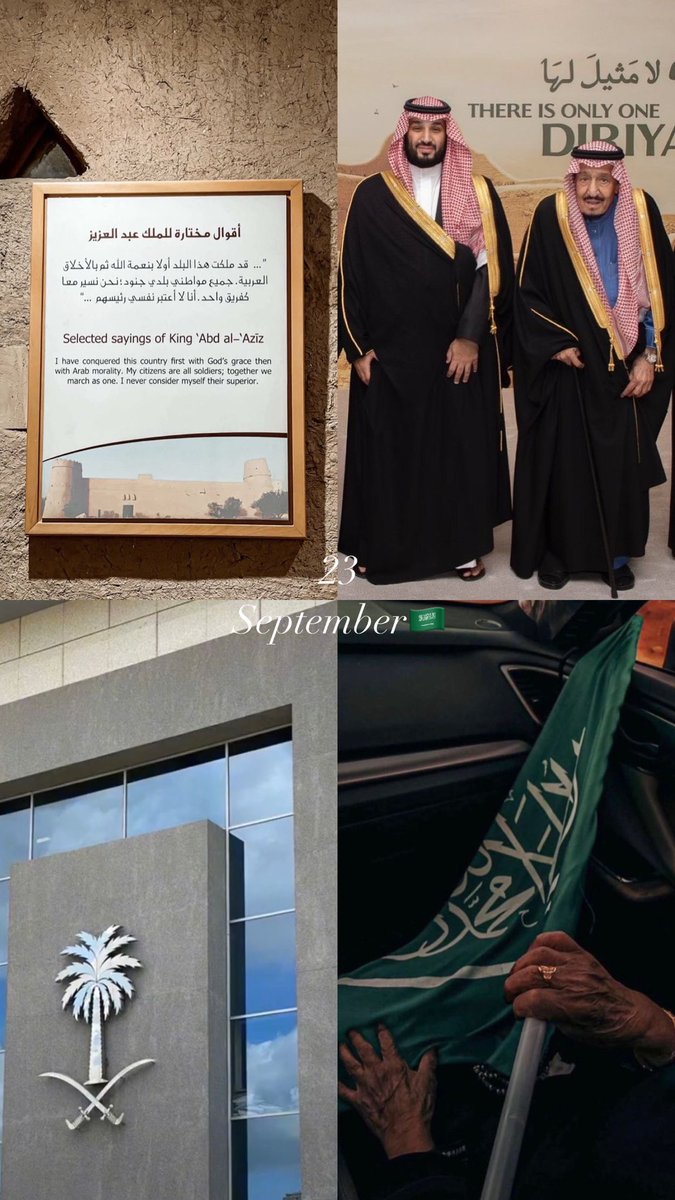 2hlj_'s tweet photo. سارعي للعلياء يابلادي
في هواكِ أحيا.. حُرَ الفؤادِ💚
#اليوم_الوطني٩٢ https://t.co/f4oYDUYJNk