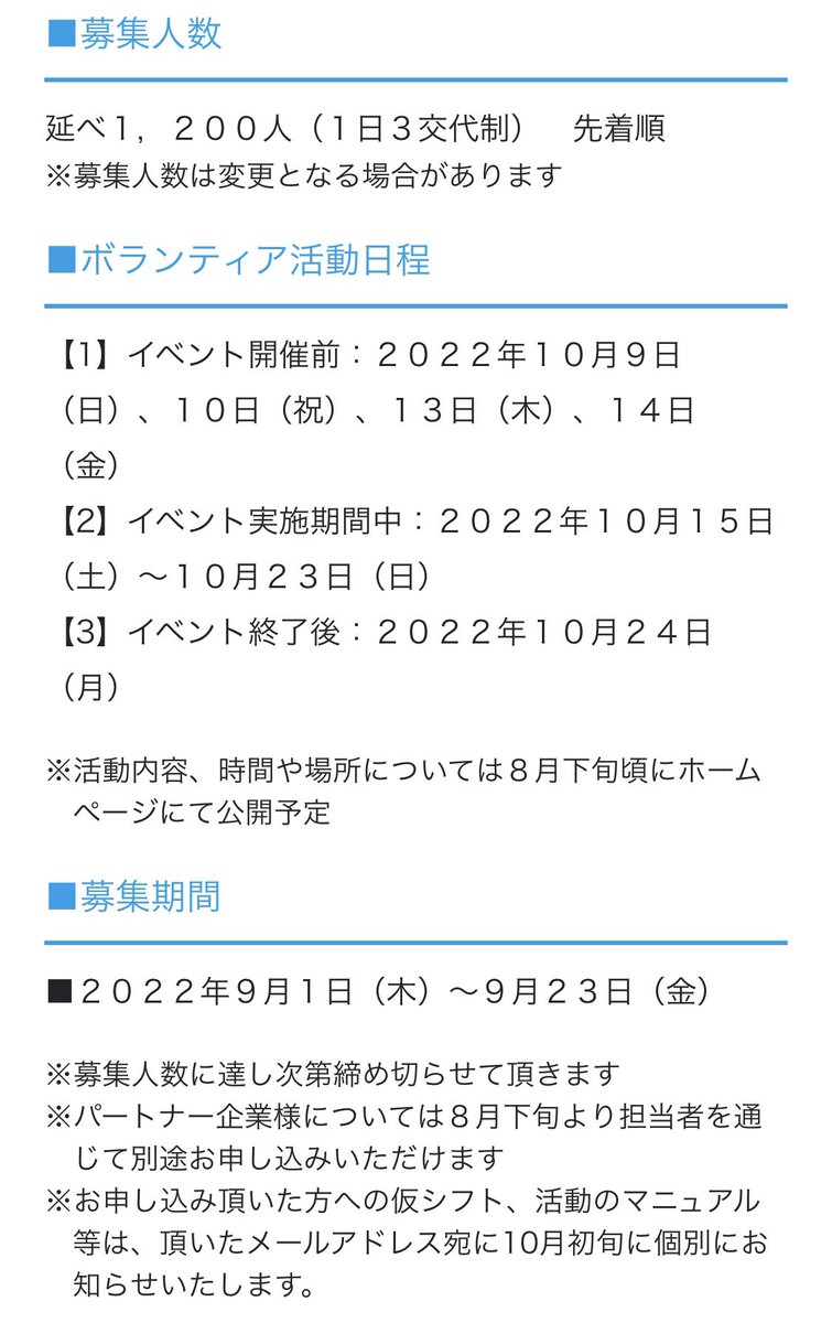 オープニング大放出セール ケイちゃん様専用 仮 になります sushitai