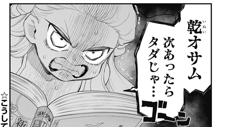 オサムちゃんいつのまにか連載してたの!!?やったー!!! 
