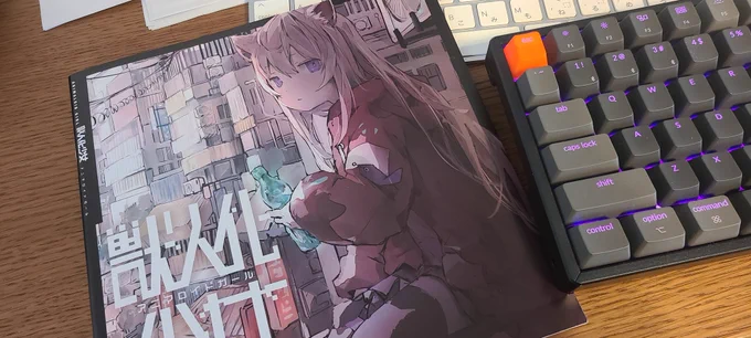 アニマロイドガール 