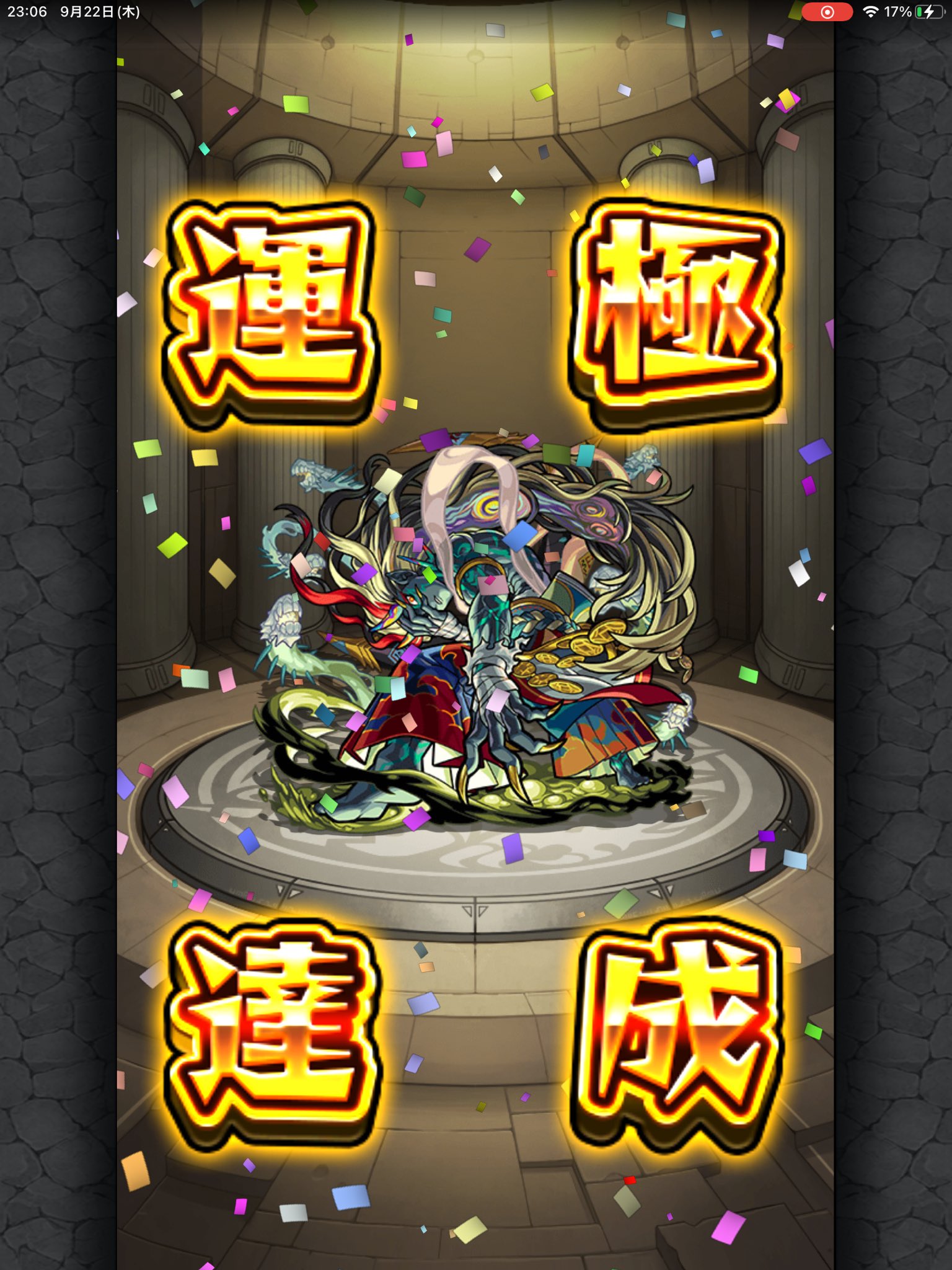いっちゃんlv90 Lv Twitter