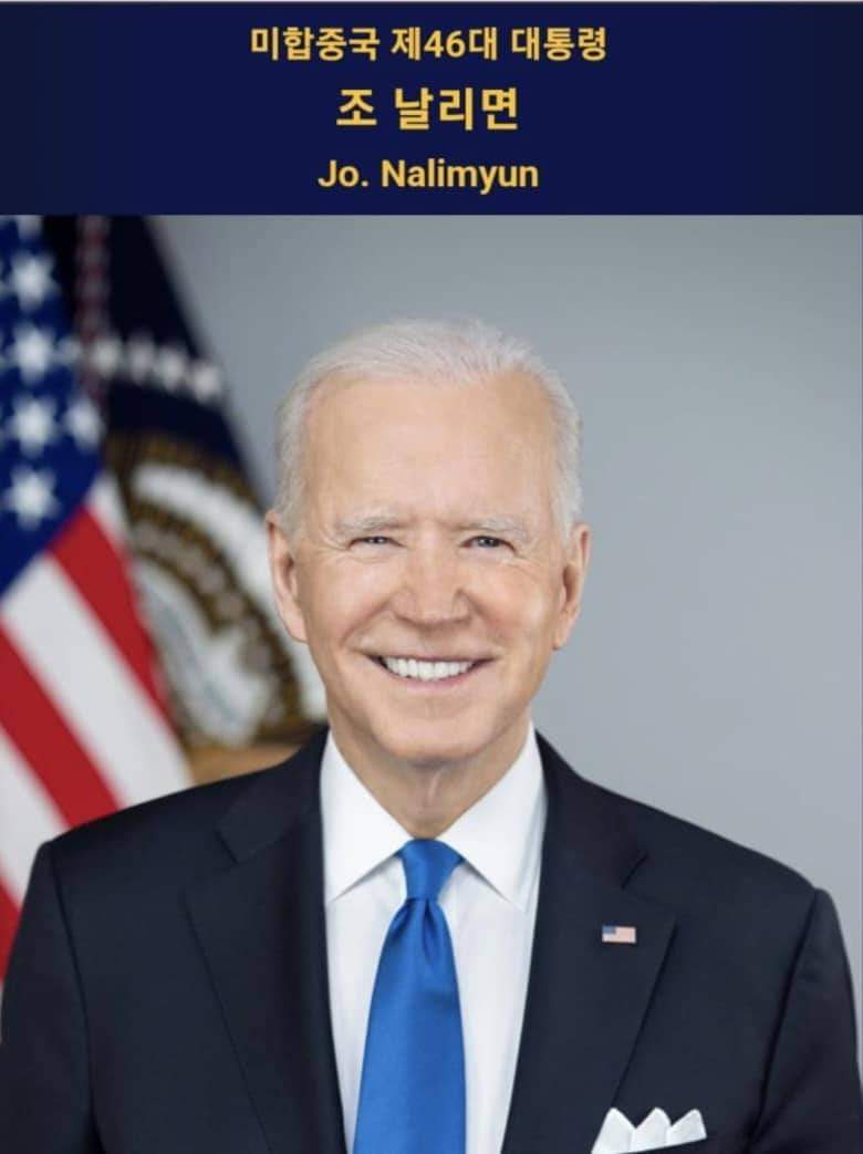 이런 짤 나올 줄 알았다! ㅋㅋㅋㅋ