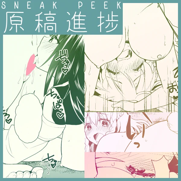 ◆原稿進捗◆投稿しました!

ファンティア[Fantia] https://t.co/nlWcKM2RLg #Fantia #ファンティア 

pixivFANBOX https://t.co/fNmYaZnsjj 

Patreon https://t.co/KWbKISc5rh 
