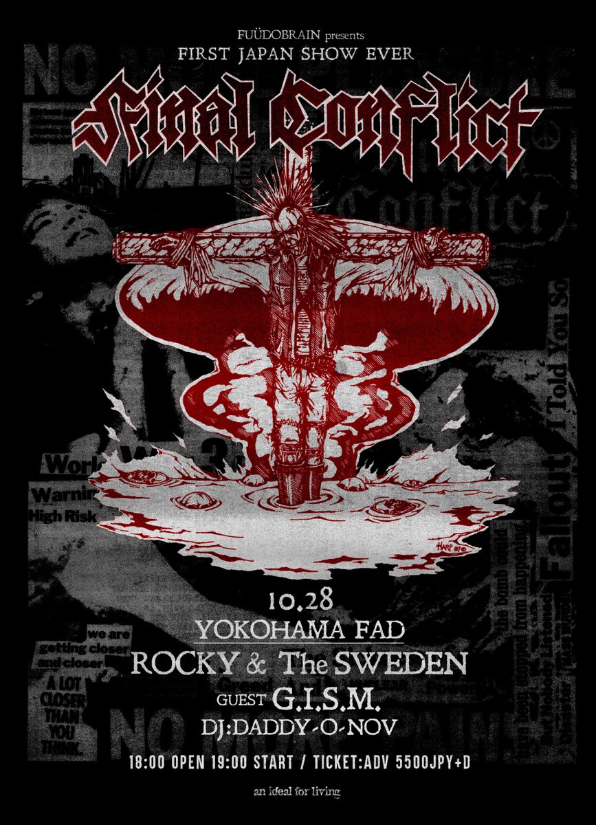 UKAWA NAOHIRO™ tweet media