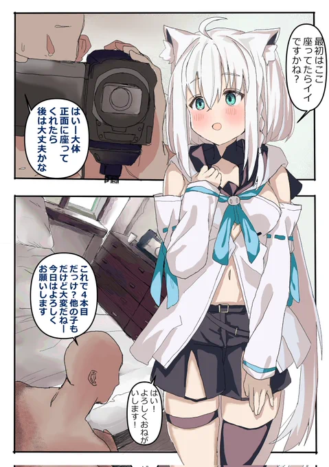 きっと誰かがfbkngのNTR漫画を求めていると信じて書いてる途中のヤツ 