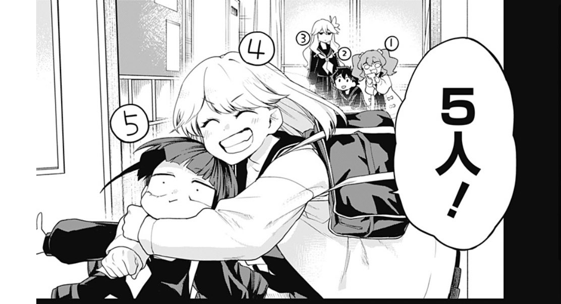 命ちゃみ 