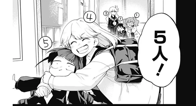 命ちゃみ 