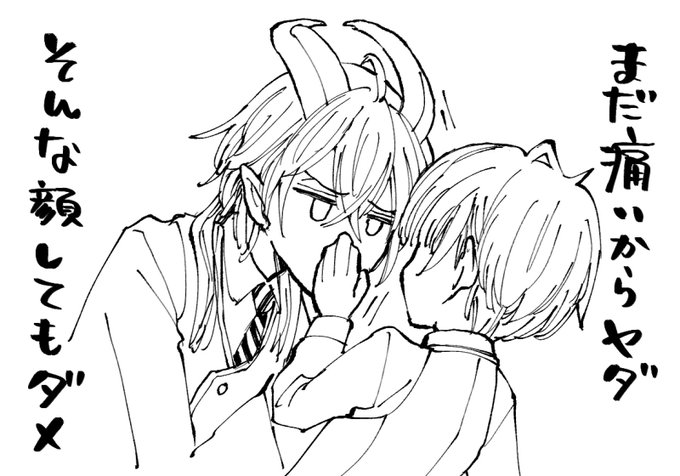 オマケ 
