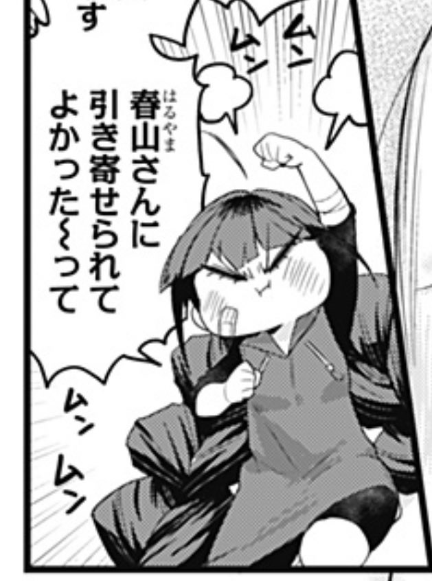 こういう顔も絶対する 