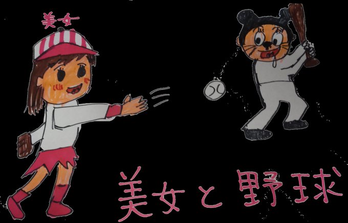 ディズニー ミッキー のイラスト マンガ コスプレ モデル作品 13 件 Twoucan