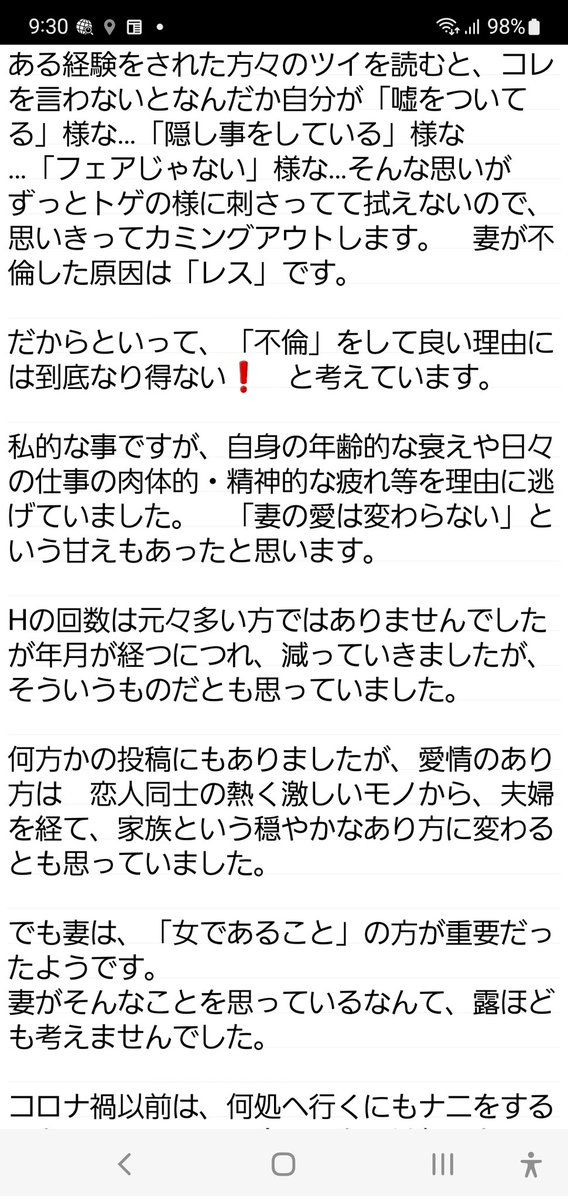 358Ponkichi's tweet photo. 冒頭部分に書いてる通り、コレ言わないと自分がスッキリしないので… https://t.co/ikAxc39YY1