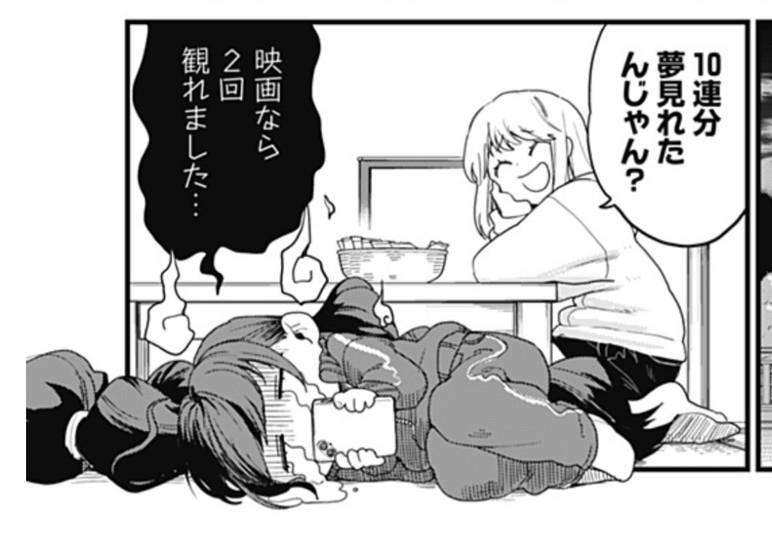 全部する、全部かわいい、好き 