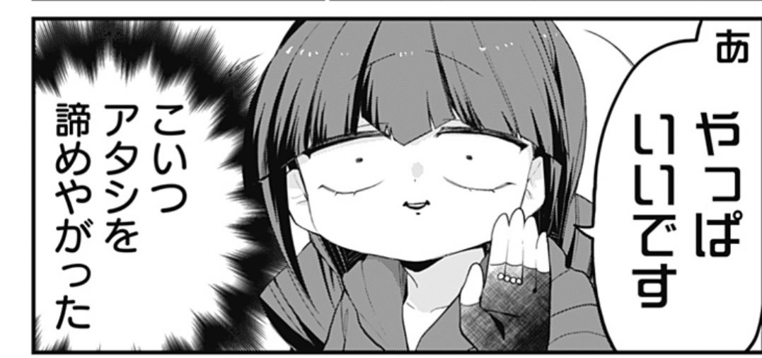 全部する、全部かわいい、好き 