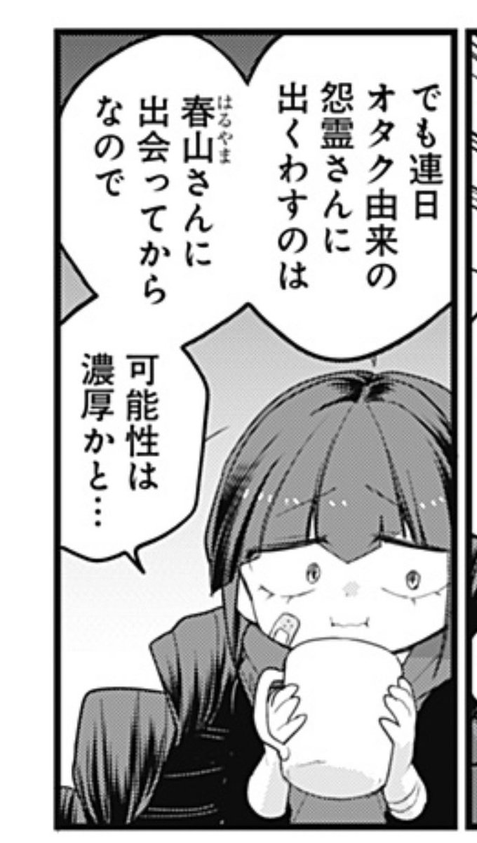 全部する、全部かわいい、好き 