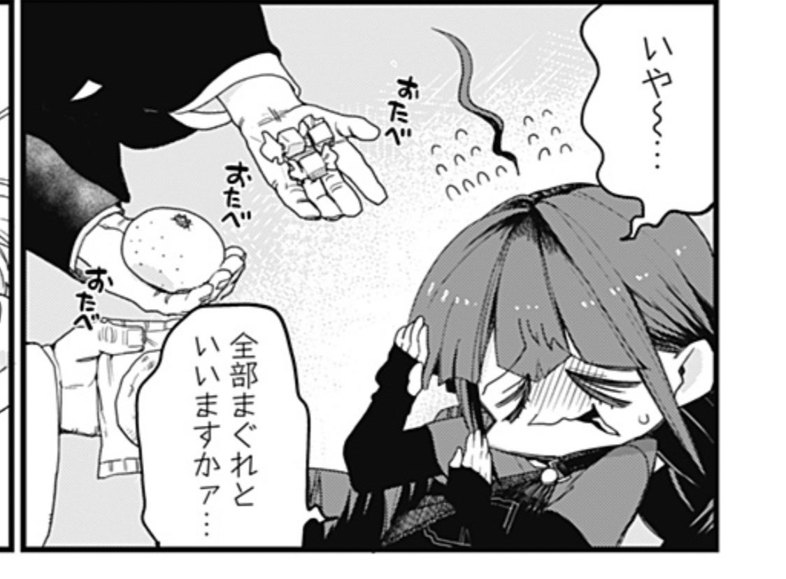 全部する、全部かわいい、好き 