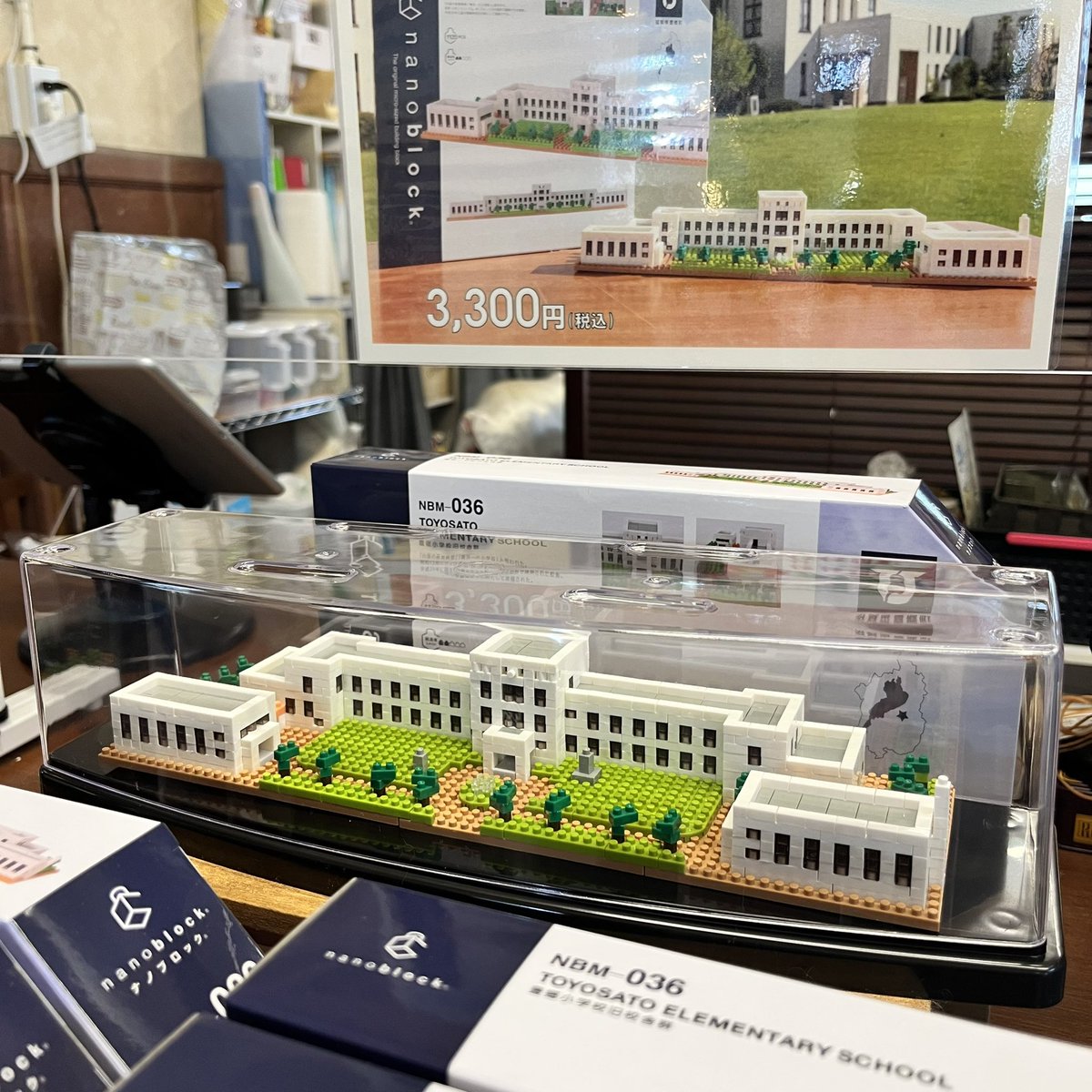 9/23本日発売日🎉】 豊郷小学校旧校舎群ナノブロック®︎が本日より豊郷