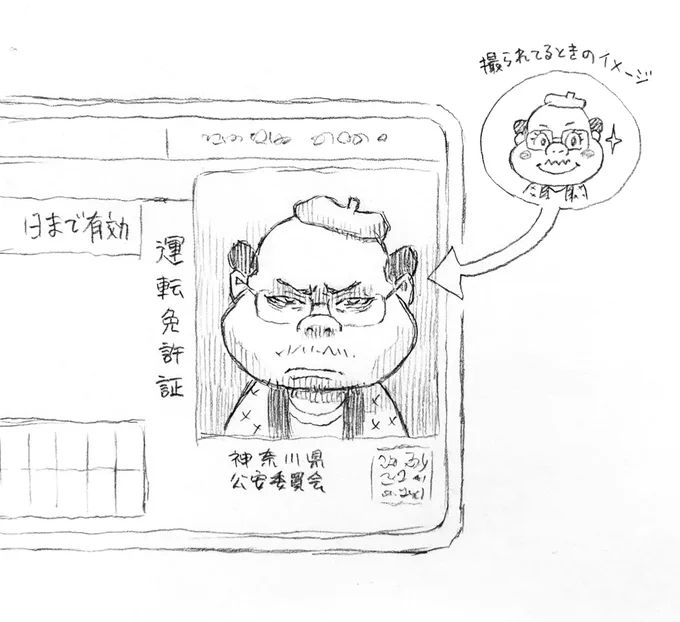 だいたいこーなる。 