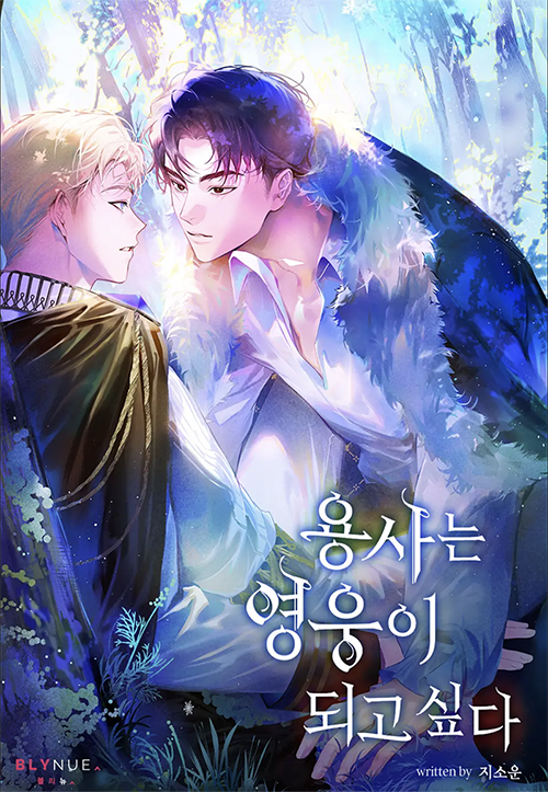 ddsmkad's tweet photo. <용사는 영웅이 되고 싶다>가 리다무 런칭 되었습니다!
▶️https://t.co/eZFljmUI8j

런칭 기념, 추첨을 통해 선물🎁을 드려요
~9/29

RT추첨
① 3人 용사영웅 1~10화 쿠폰
② 1人 제이크가 클라드에게 처음 선물한(아님) 딱딱한 빵과 똑같이 생긴 빵 슬리퍼 (두 종류 중 택1)

많은 관심 부탁드려요❤️ https://t.co/B7xmByJ9dE
