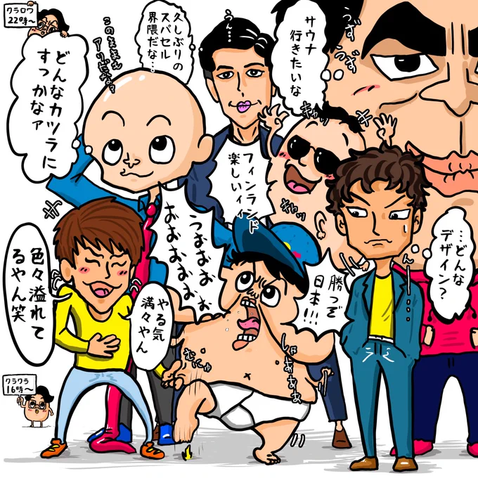 今日からクラクラ、クラロワの配信があります
クリエイターが久しぶりにフィンランドに集まってわちゃわちゃしてます😊

それとこのツイートをRTした人から抽選で1名様に画像の品をプレゼントします🎁
皆んなで配信楽しみましょう💪
↓クラロワ配信リンク↓
https://t.co/7gBblAFMBV
#クラッシュフェス 