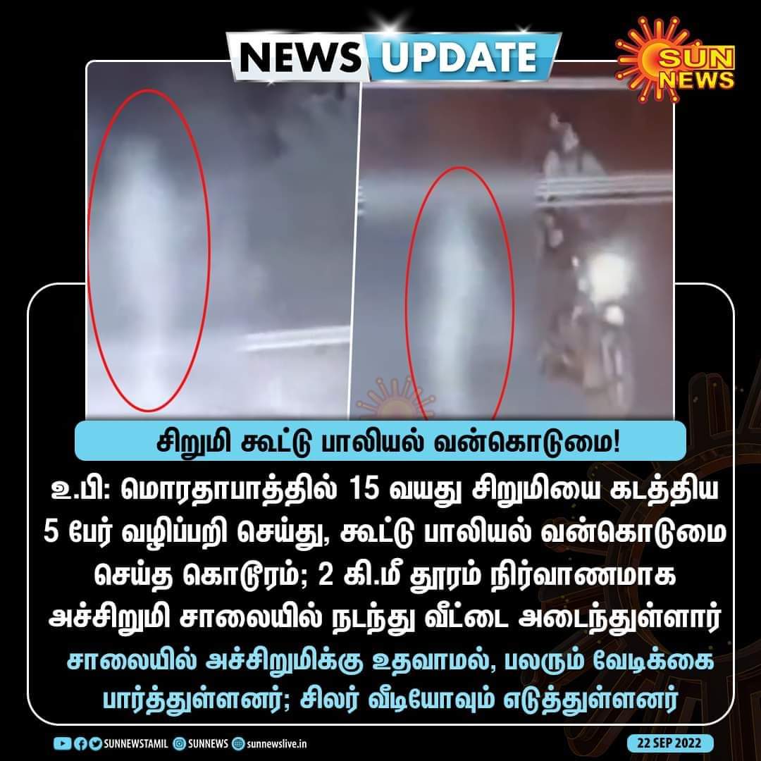 வெறுப்பை வேரறு tweet media