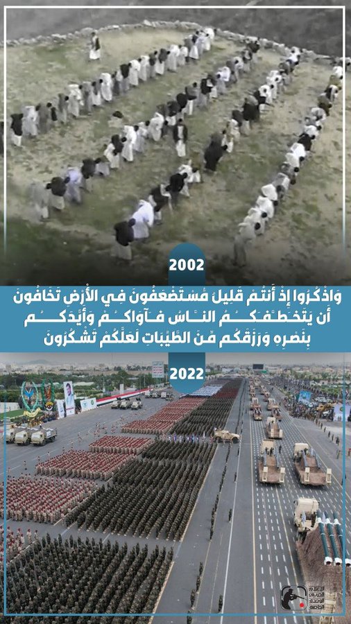 واذكروا........