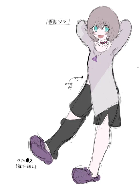 中二ホストとてぇんさい少年の着る服を考えてました 