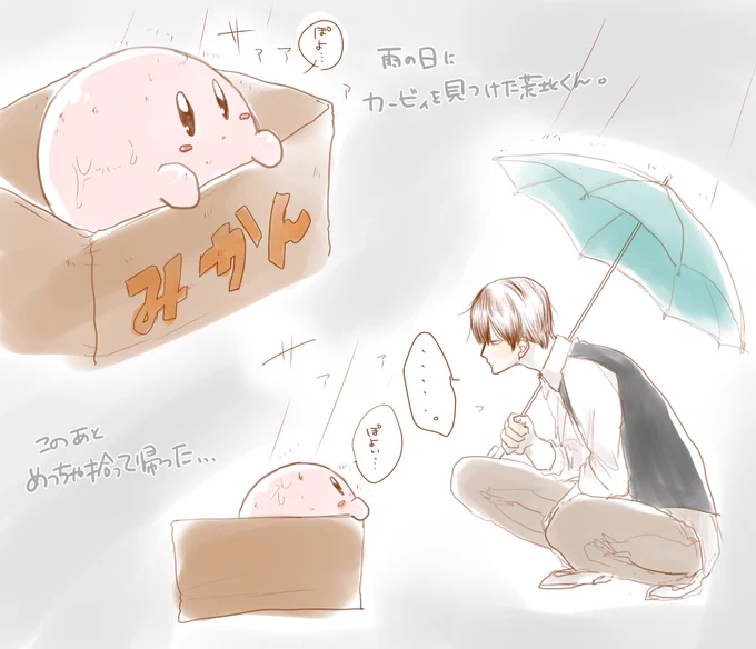 意味不明な絵見つけたのでぽょ 