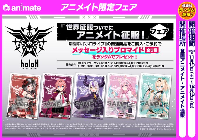 Animatekagosimaさんのイラストまとめ Animatekagosimaさんのイラストまとめ