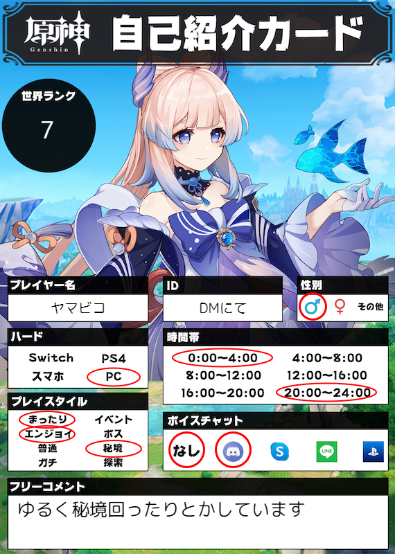 ヤマビコ tweet media