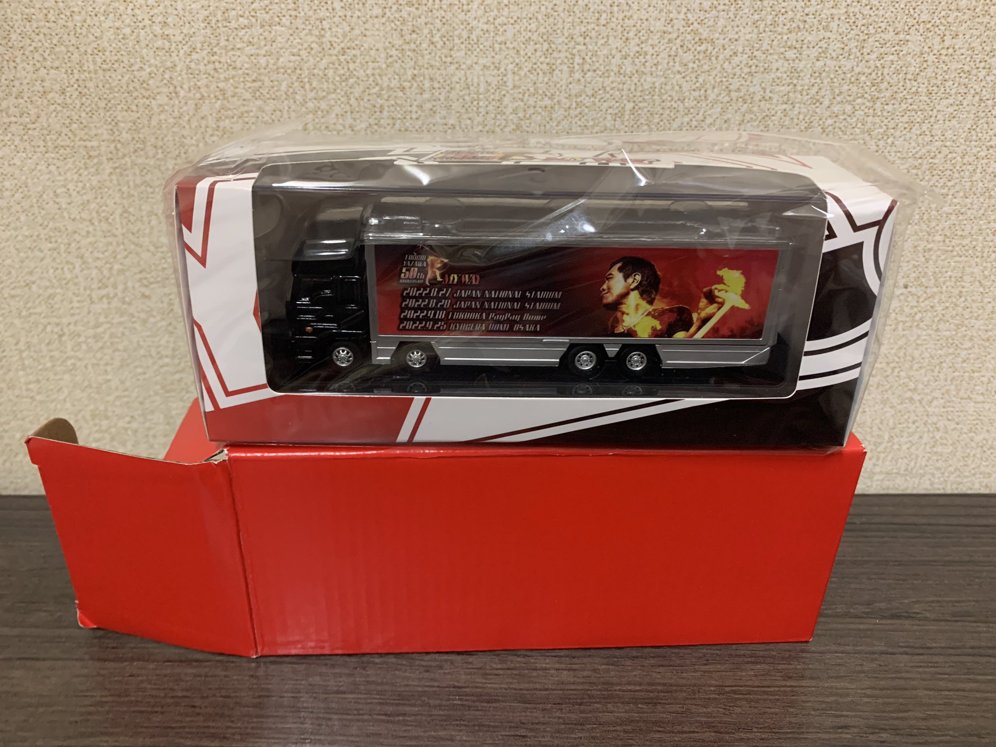 新しく着き 矢沢永吉ファン必見！売り切り！セルシオ用エンジンカバー