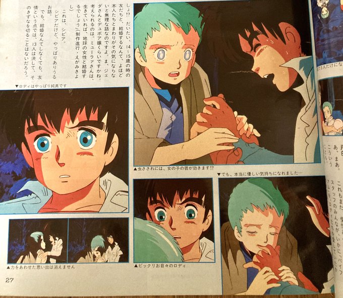 ジ アニメのtwitterイラスト検索結果