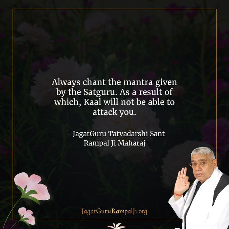 #GodMorningFriday
Always chant the mantra given dy
the satguru. As a result of which,
kaal will not be able to attack you.
#FridayThoughts #FridayVibes