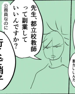 マジレスしてくる伏 