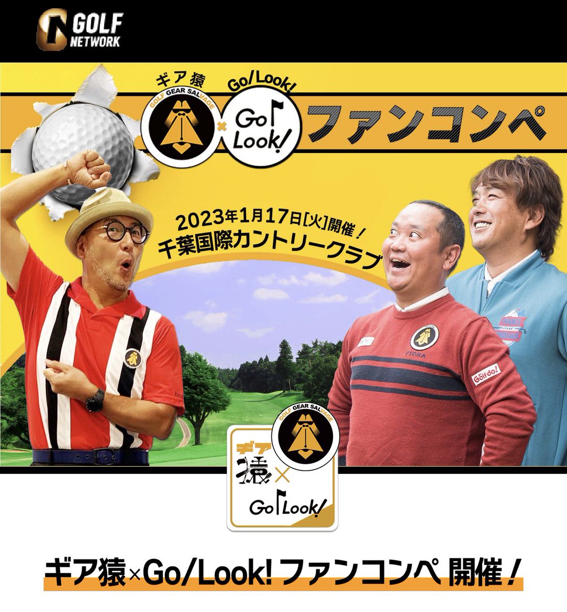 関 QP 雅史 tweet media