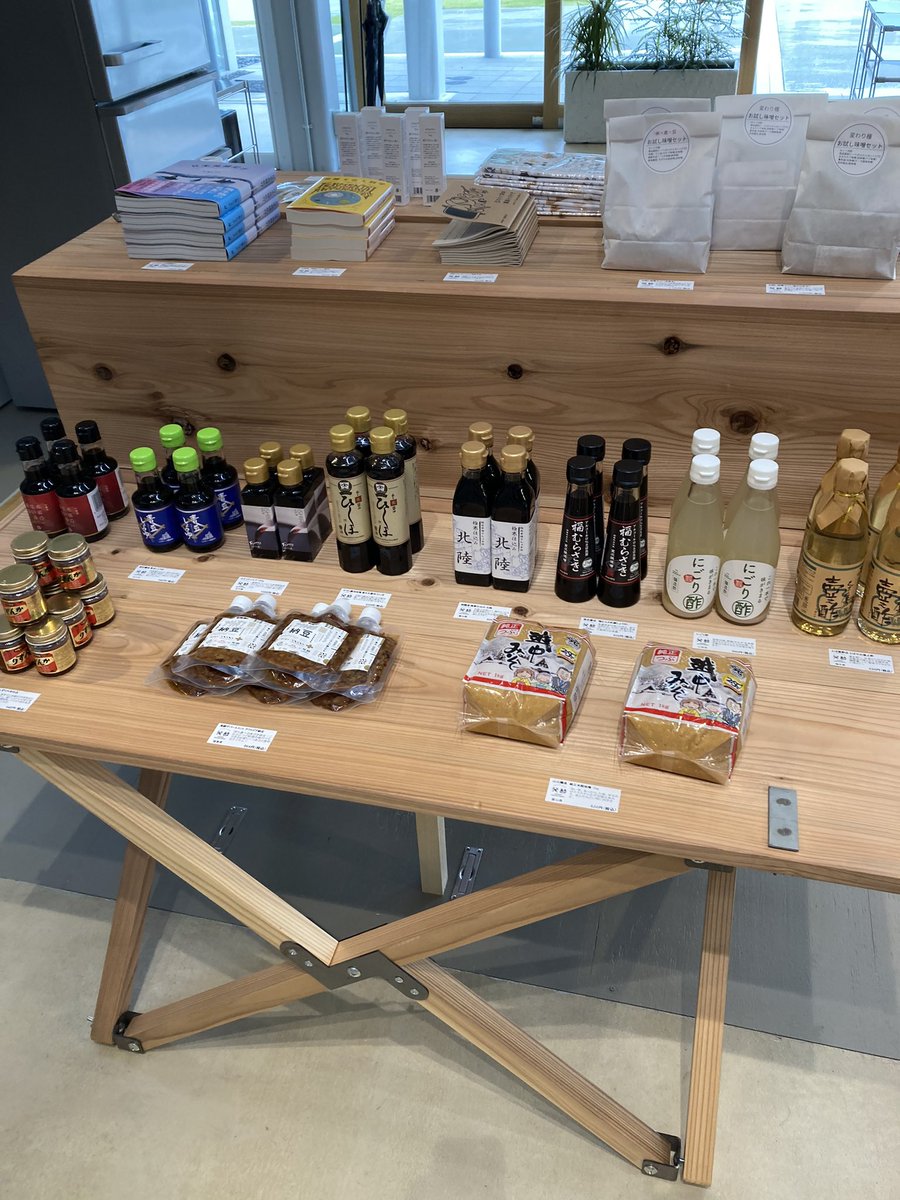 <a href="/SEE_SEA_PARK/">SEE SEA PARK</a> の管理事務所であるリライトさんではただいま発酵食品を販売中。
いつもはなかなか手に入らない珍しい調味料などが販売されてます。
腸内環境の見直し【腸活】の時代らしいイベントですね

期間:9月17日〜12月4日
場所:SEE SEA PARKリライト事務所

#hakko_hokuriku 
#発酵ツーリズム
#