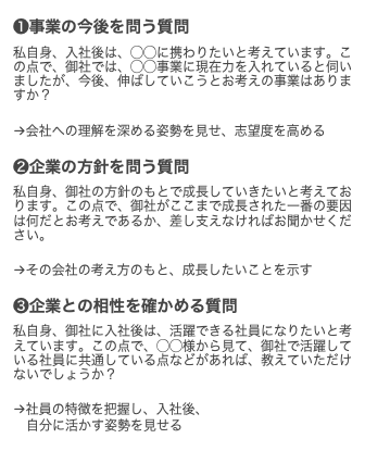 syosyaman1114's tweet photo. 採用人事が
思わず内定だす「逆質問」 https://t.co/tdxIrgHtb2