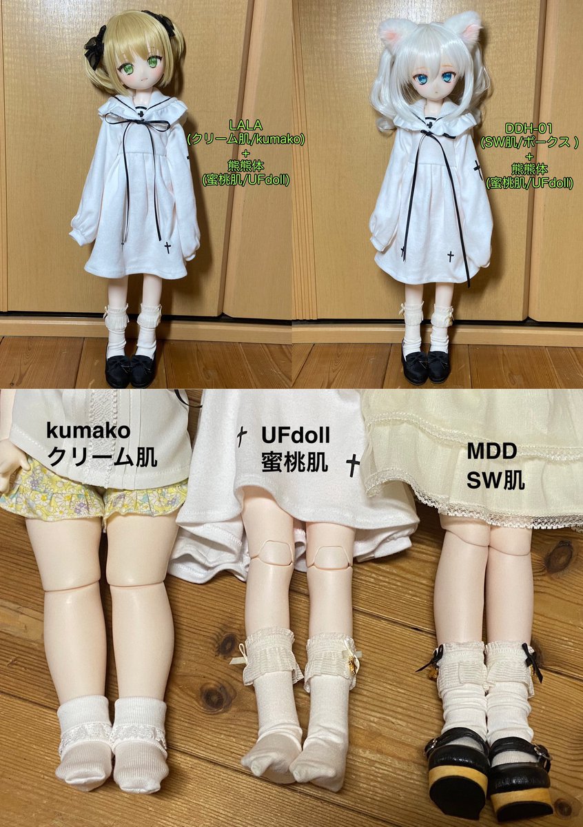 ufdoll 40cm男性ボディ 白桃肌 ufdoll 40cm男性ボディ 白桃肌 人形