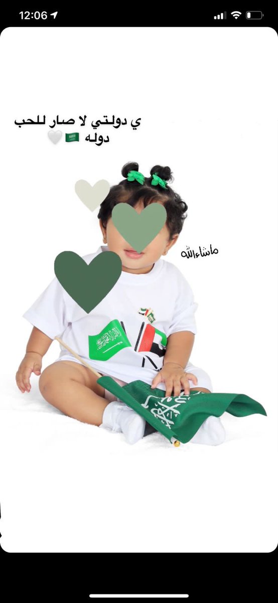 Aruxs's tweet photo. 🇦🇪❤️💚🇸🇦 https://t.co/yHt64eDiHZ