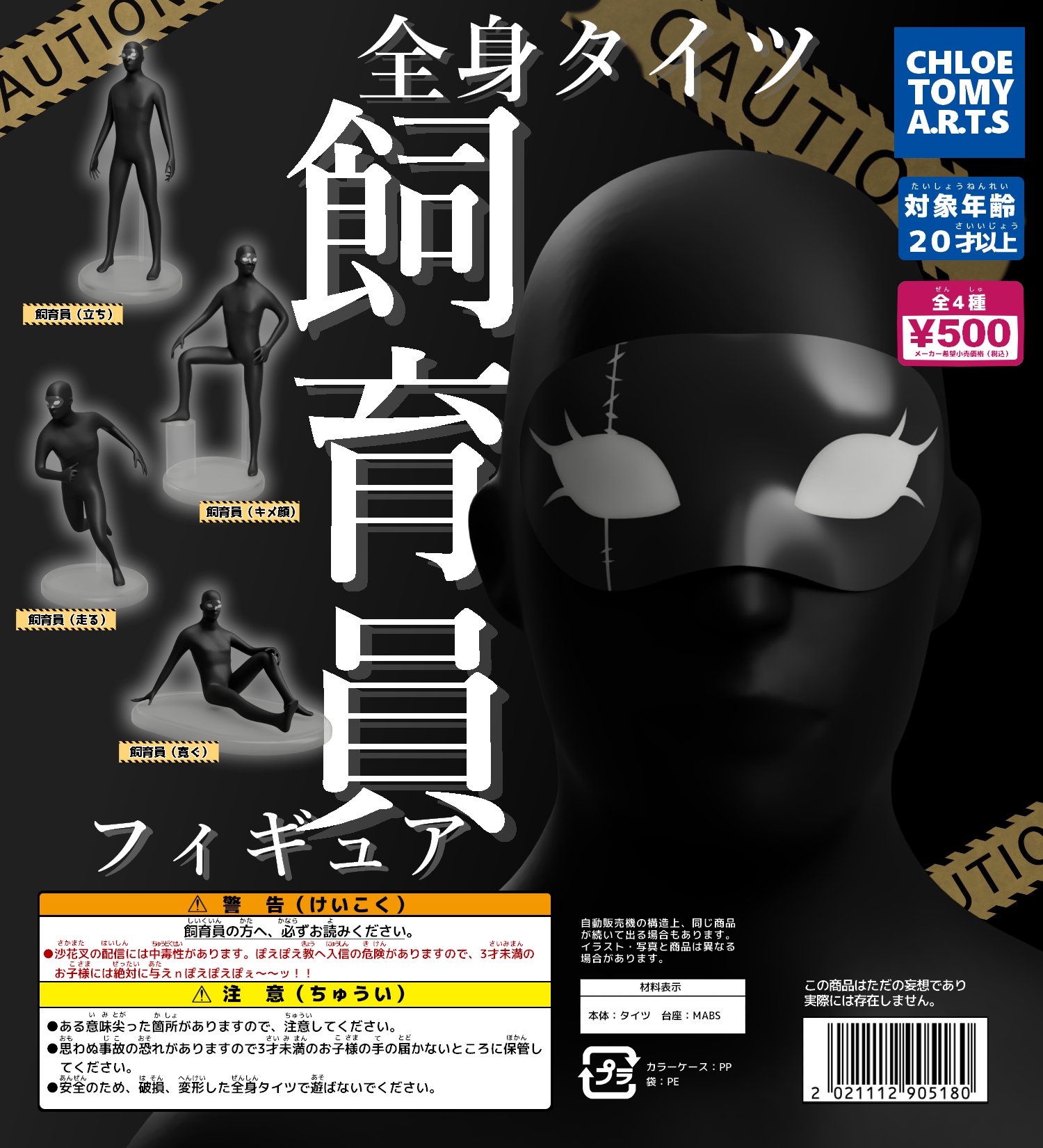 99%OFF!】 にゅっこさま専用 cerkafor.com