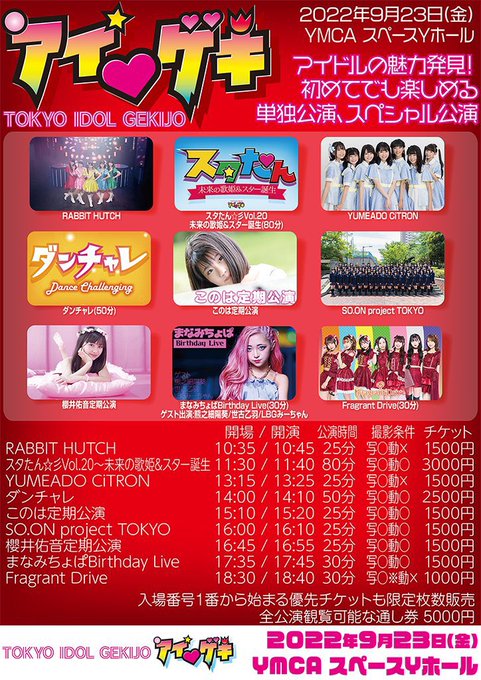 Twitterのコスプレ画像27